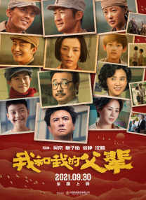 老师行做爰免费