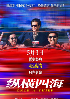 中国一区二区三区